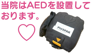 AED