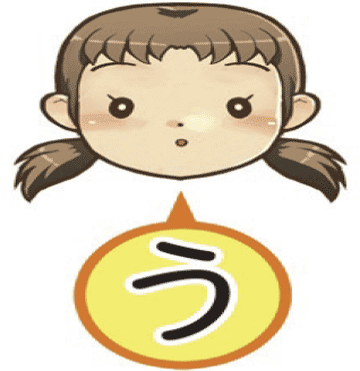 う