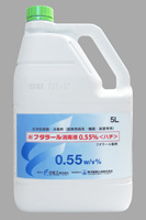 薬液